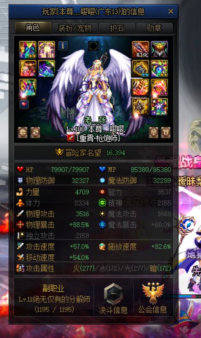 这是把全家都叫来划了2