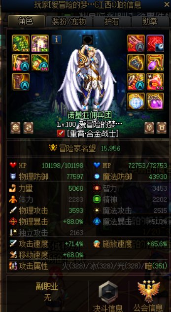 跨5换混秒开防雷2