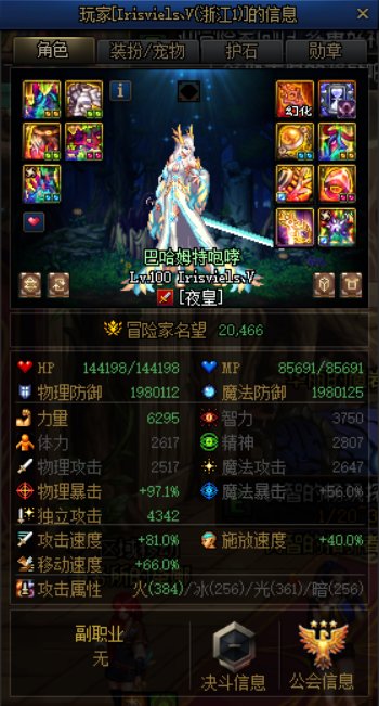 跨5换混秒开防雷3