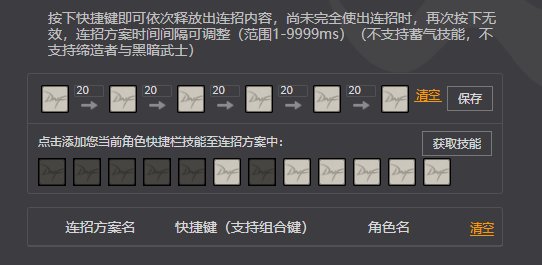 合金上车流+一键连招=瞬间爆炸！！！！4