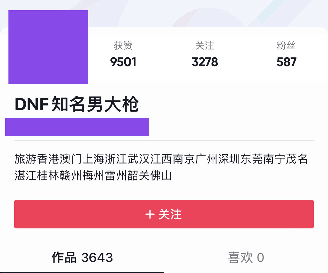 TYF的瓜吃累了？来看小丑，自称和旭旭宝宝吃饭，二拖金团4