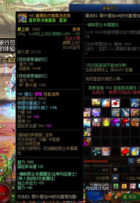 气死了气死了 打奥兹玛被巨龙骂了 没想到是这个原因2