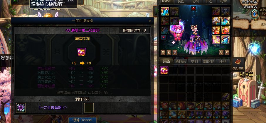 终于成了恭喜下自己3