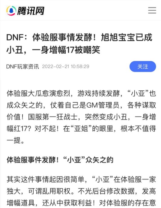 腾讯网：我将带头冲锋1