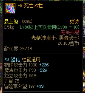 体验服的嘴脸让我感到愤怒（排版见谅）2
