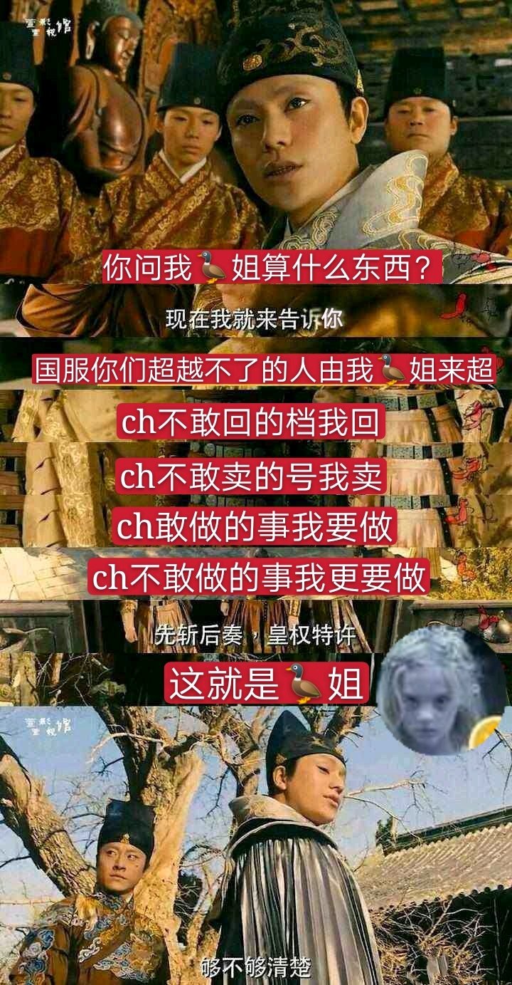 你们真以为见过亚姐巅峰时期的样子吗？2