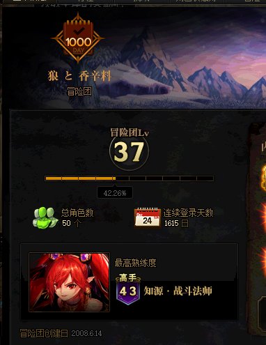 体验服的瓜  颠覆长久以来我对游戏体验服的理解3