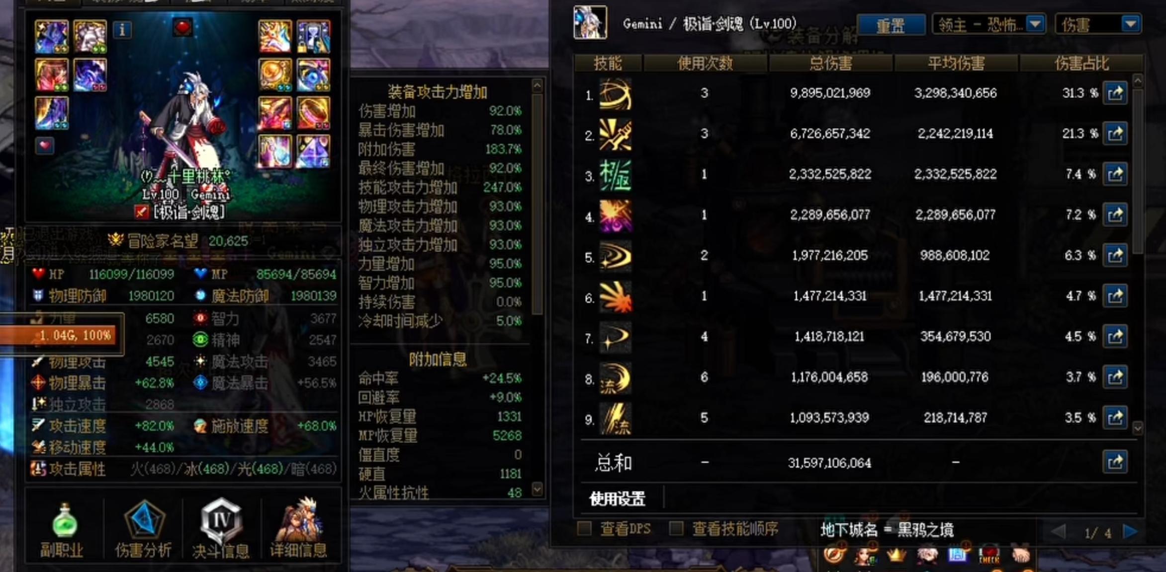 关于白手词条堆砌的研究1