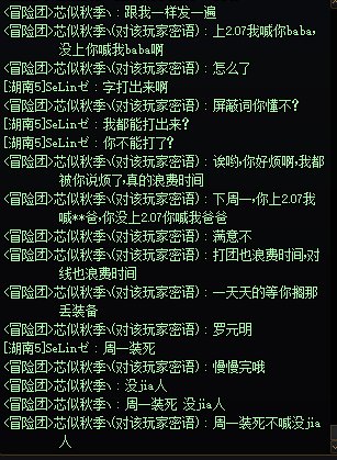 《一个月内一定做出奶妈输出计算器》VS《下周一我上2.07你就喊我爸爸》(嘴硬回复来咯）1