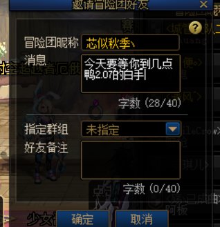 《一个月内一定做出奶妈输出计算器》VS《下周一我上2.07你就喊我爸爸》(嘴硬回复来咯）2