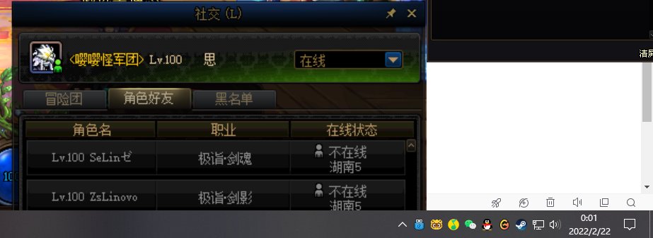 《一个月内一定做出奶妈输出计算器》VS《下周一我上2.07你就喊我爸爸》(嘴硬回复来咯）4