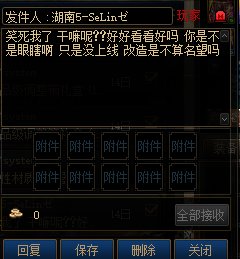 《一个月内一定做出奶妈输出计算器》VS《下周一我上2.07你就喊我爸爸》(嘴硬回复来咯）7