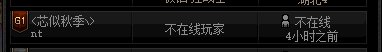 《一个月内一定做出奶妈输出计算器》VS《下周一我上2.07你就喊我爸爸》(嘴硬回复来咯）6