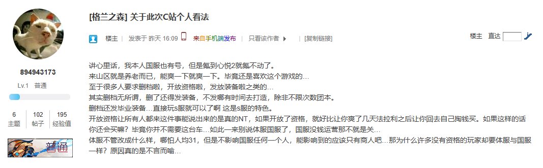 标题就叫做《论如何堕落成为亻上亻》吧1