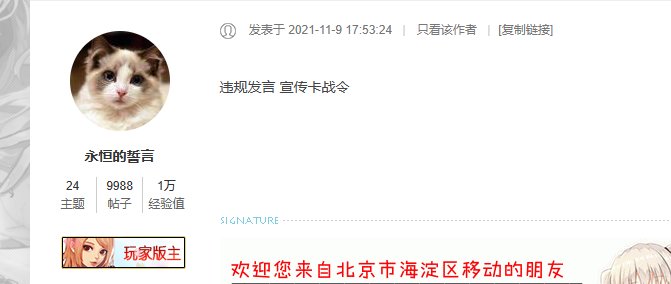 标题就叫做《论如何堕落成为亻上亻》吧3