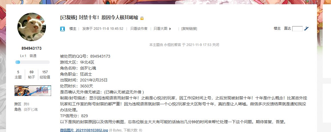 标题就叫做《论如何堕落成为亻上亻》吧2