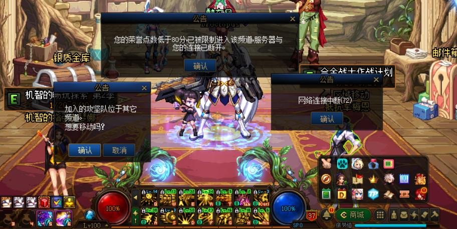 奥兹玛小队打一半被制裁15天1