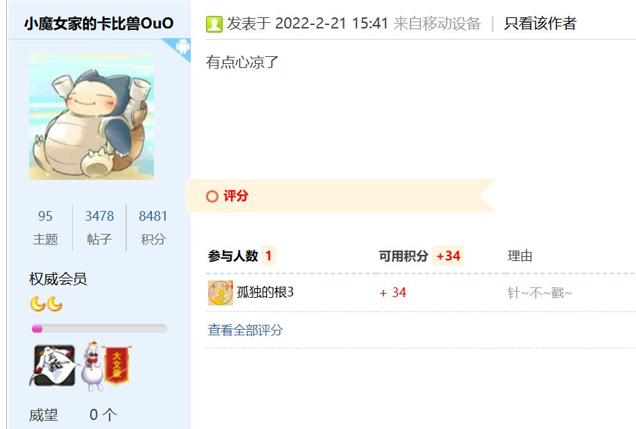 【我们中出了一个欧皇】体验服6