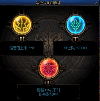 【杂谈：暴击改版】浅谈DNF目前存在的暴击问题及优化建议7