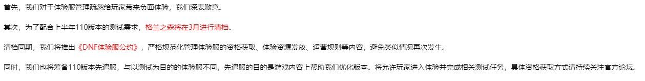 通过公告提出的几点质疑,应该合理吧4