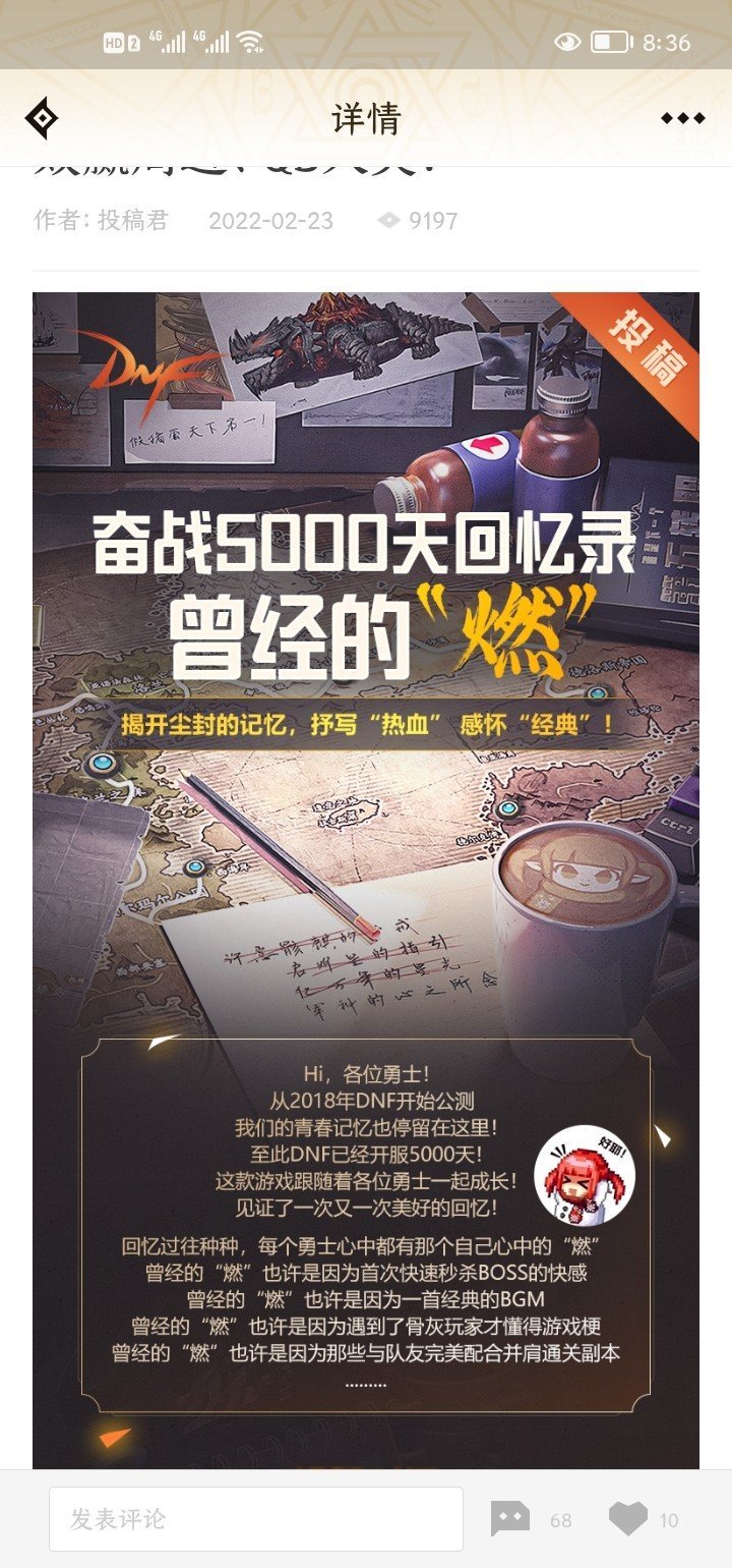 今年的春节套称号让我们所有人都穿越时间了吗???1