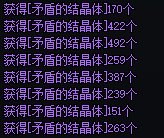 8个矛盾袋子光速开~分享结果1