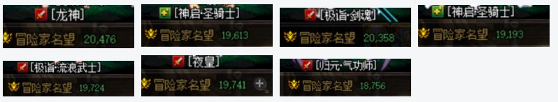 跨六找固定开团的团体1