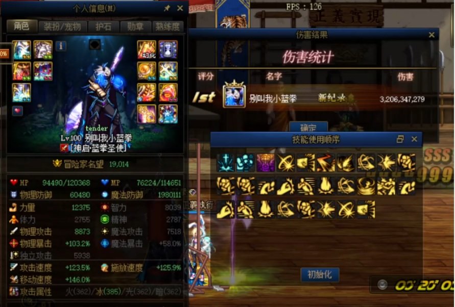 歧路极限塞蛋，突破30e1