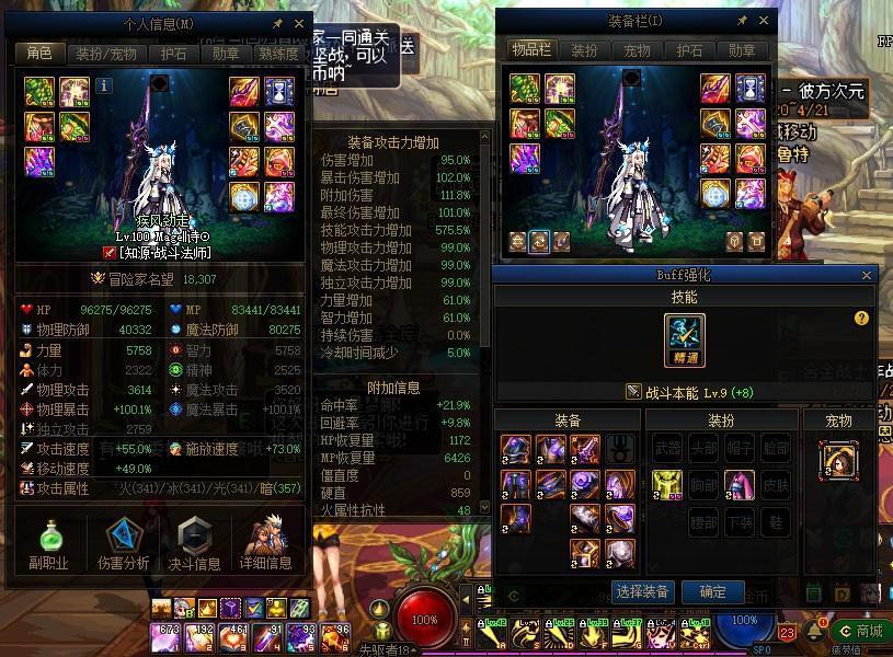 萌新提问，照着百科弄的伤害才6E，请问问题在哪？1