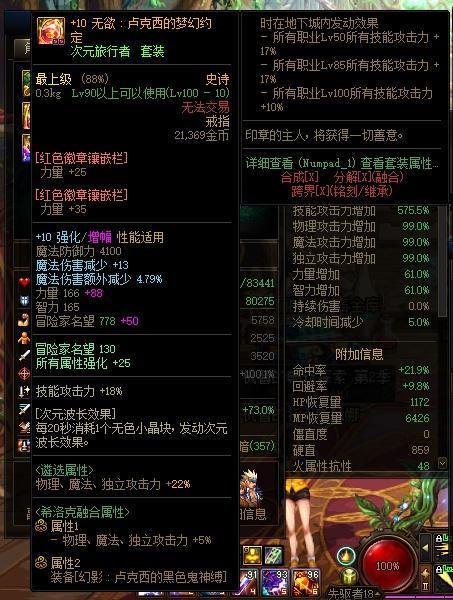 萌新提问，照着百科弄的伤害才6E，请问问题在哪？10