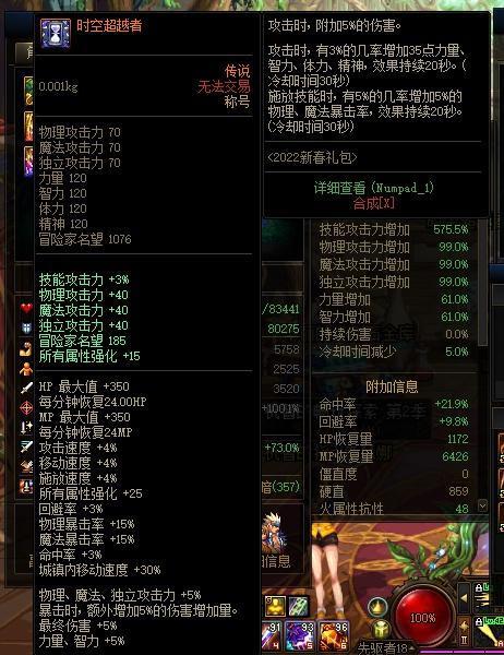 萌新提问，照着百科弄的伤害才6E，请问问题在哪？14