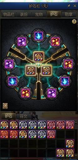 萌新提问，照着百科弄的伤害才6E，请问问题在哪？16