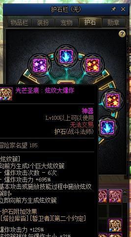 萌新提问，照着百科弄的伤害才6E，请问问题在哪？18