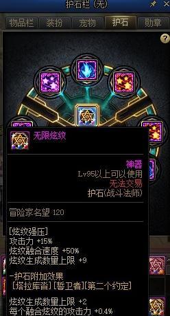 萌新提问，照着百科弄的伤害才6E，请问问题在哪？19