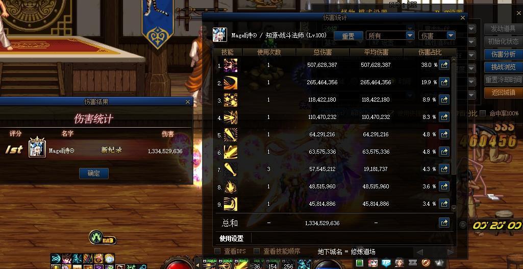 萌新提问，照着百科弄的伤害才6E，请问问题在哪？22