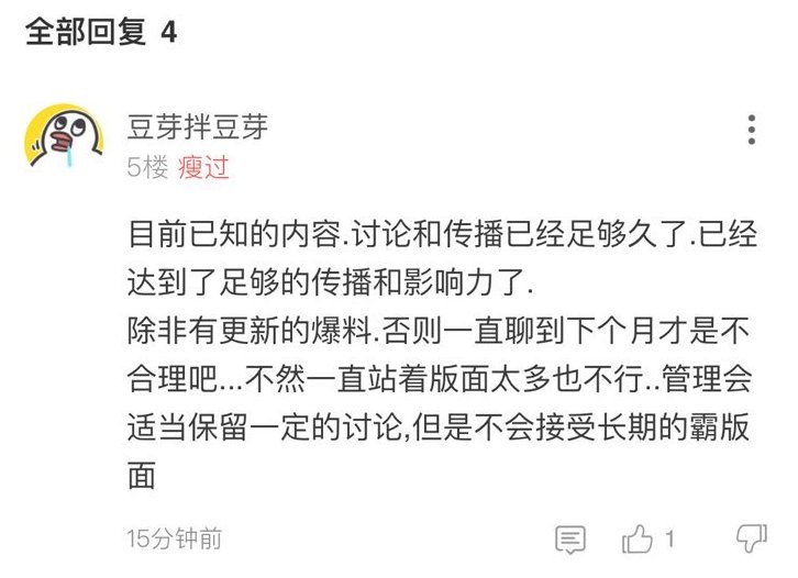 “人民喜闻乐见，你不喜欢，你算老几？”1