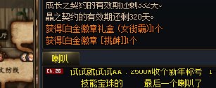 连着2周白金毕业2