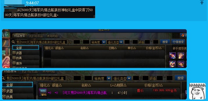早上看到这个1