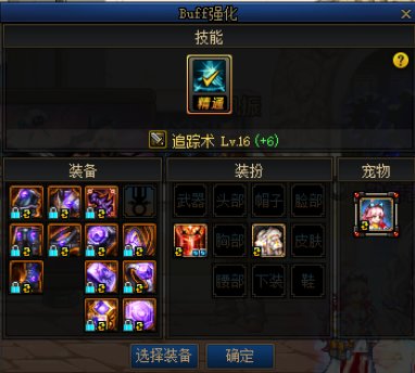 兄弟们不好了，更新后阿斯特罗斯换装好像失效了1