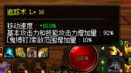 兄弟们不好了，更新后阿斯特罗斯换装好像失效了2