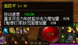 兄弟们不好了，更新后阿斯特罗斯换装好像失效了3
