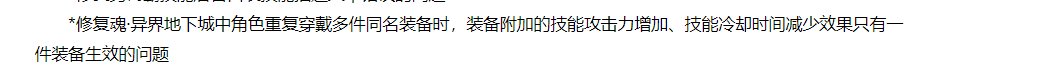 异界明天改版，好像可以带多心脏了1
