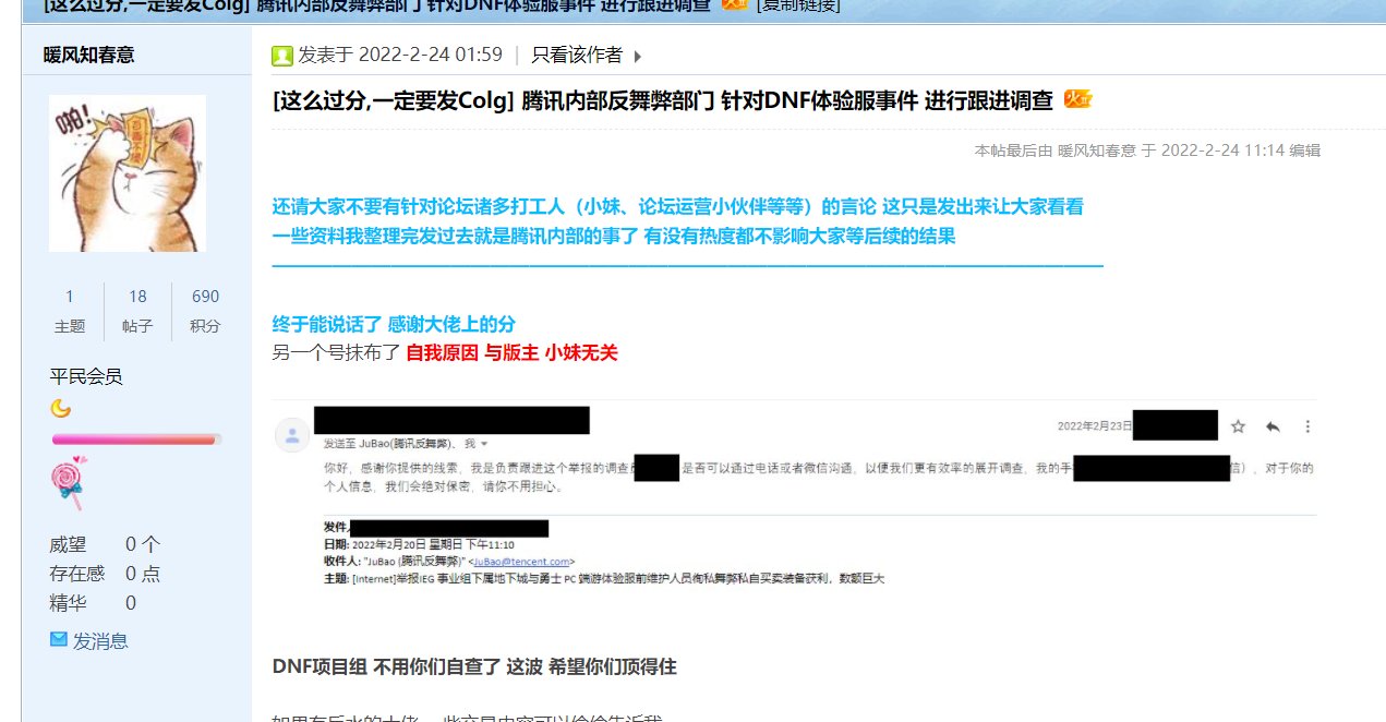 红队主c，牛逼儿！1