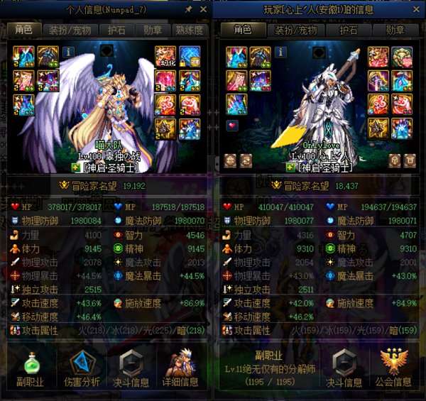 为啥缺这么多体力。。。。1