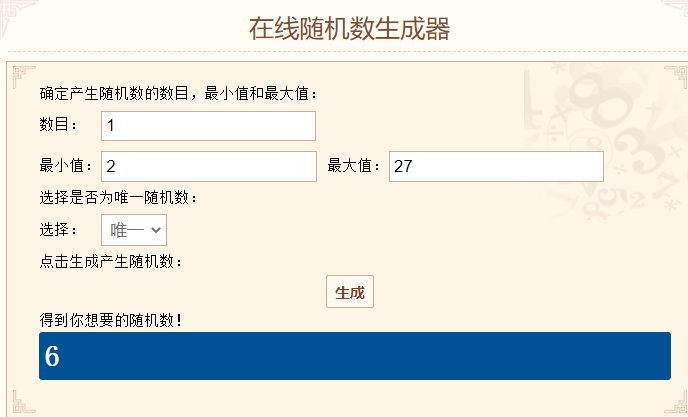 【我们中出了一个欧皇】周常本4