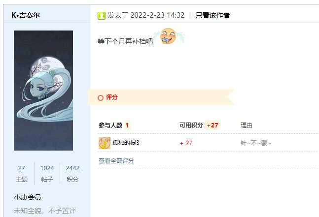 【我们中出了一个欧皇】周常本6