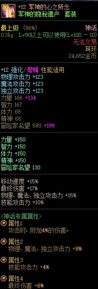 过分，全炸了！！！！3