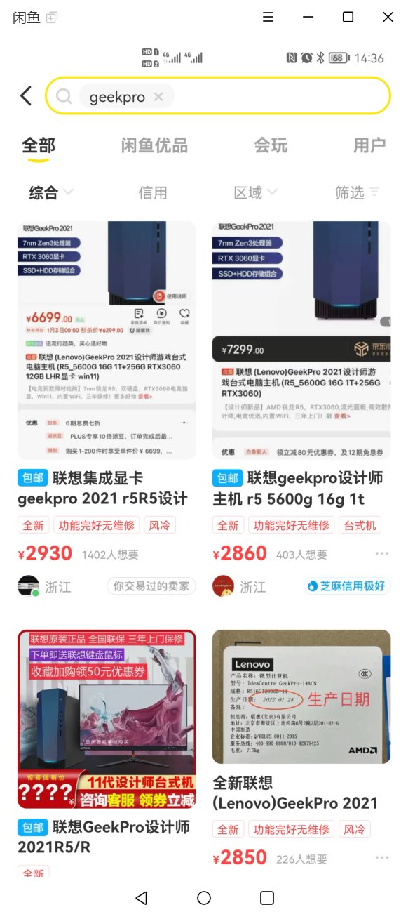 最近池塘配电脑的多了，给小白介绍两个性价比很高的拆卡机吧3