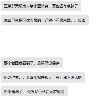若要人不知，除非己莫为1