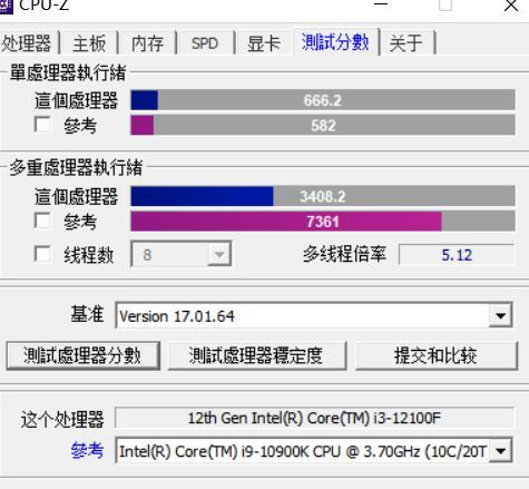 跑不满单核睿频的进来，一键提升单核能力。1
